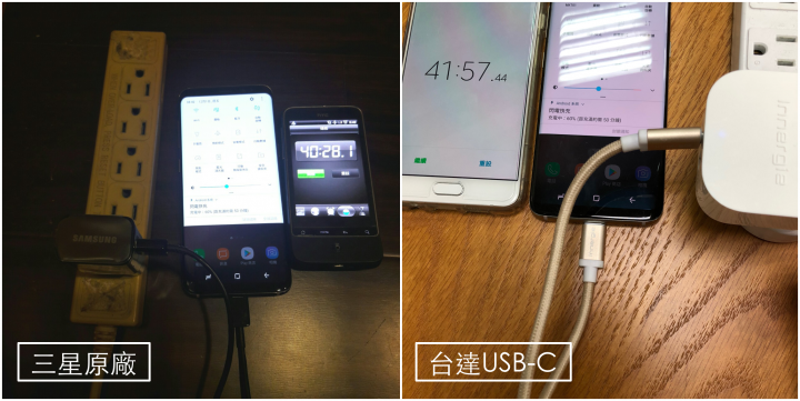 [USB-C 快充實測] Innergie PK 蘋果與三星