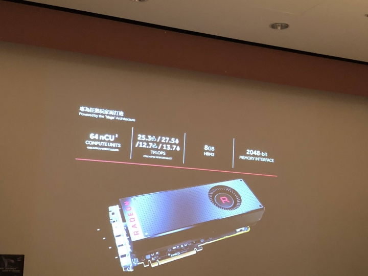 AMD 玩家研討會 -2017重返榮耀 Ryzen與Radeon 雙劍合璧 戰力滿點