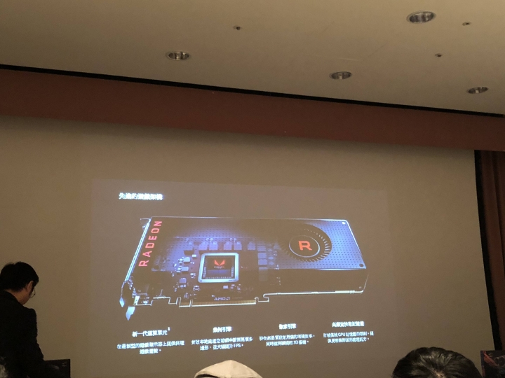 AMD 玩家研討會 -2017重返榮耀 Ryzen與Radeon 雙劍合璧 戰力滿點