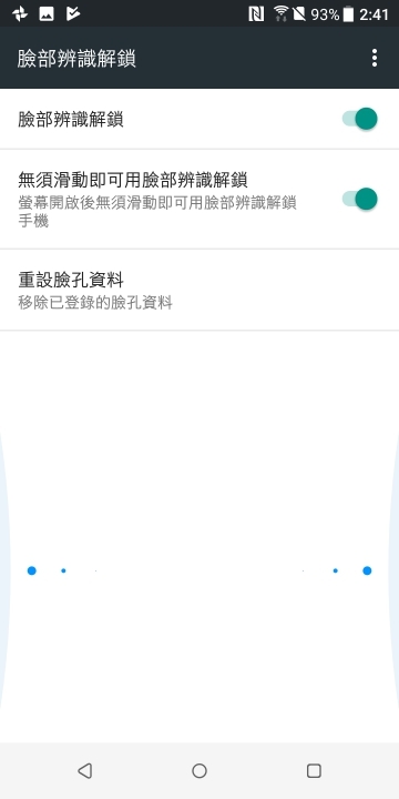 差別在前雙鏡頭！搭18:9螢幕、擠壓邊框與大電量的hTC U11 EYEs發表小試