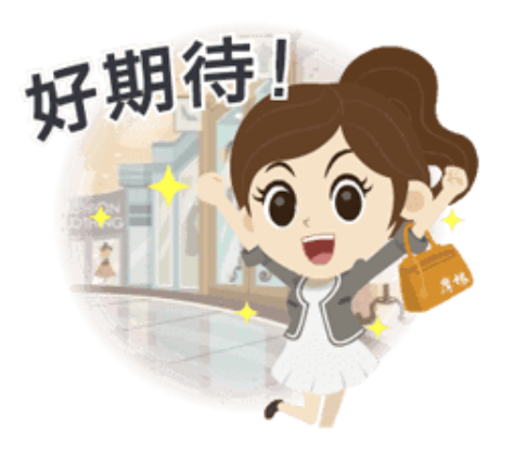 元旦行情台股發威，封關前恐上看11000