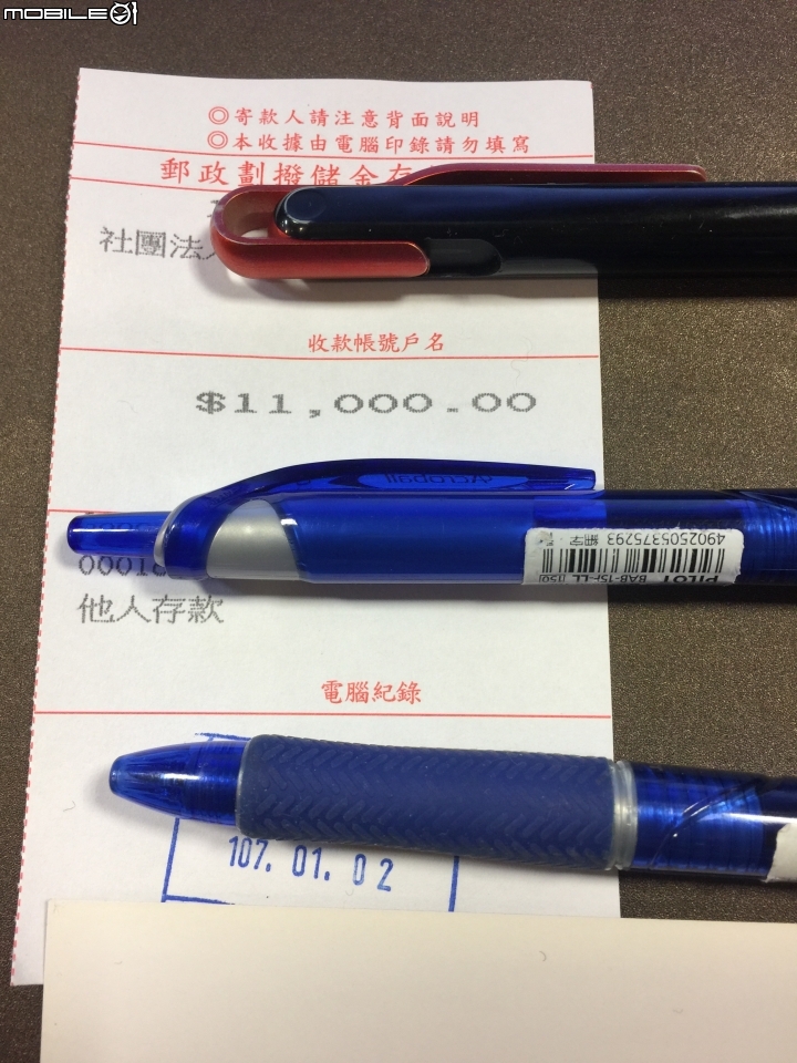我們約好每年都來捐款好嗎?