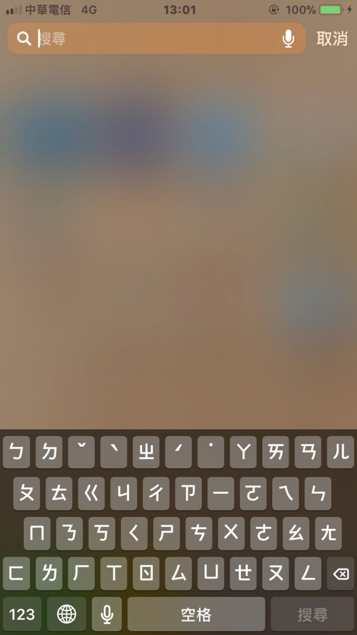 iphone7 問題
