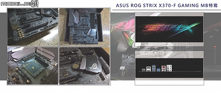 AMD RYZEN 5 1600 & ASUS ROG STRIX X370-F GAMING & AMD RADEON R9 NANOx2 CROSSFIREX TEST