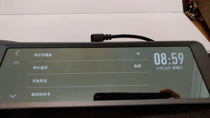 [微開箱] 捷渡D820 雙鏡頭全景流媒體(電子後視鏡)