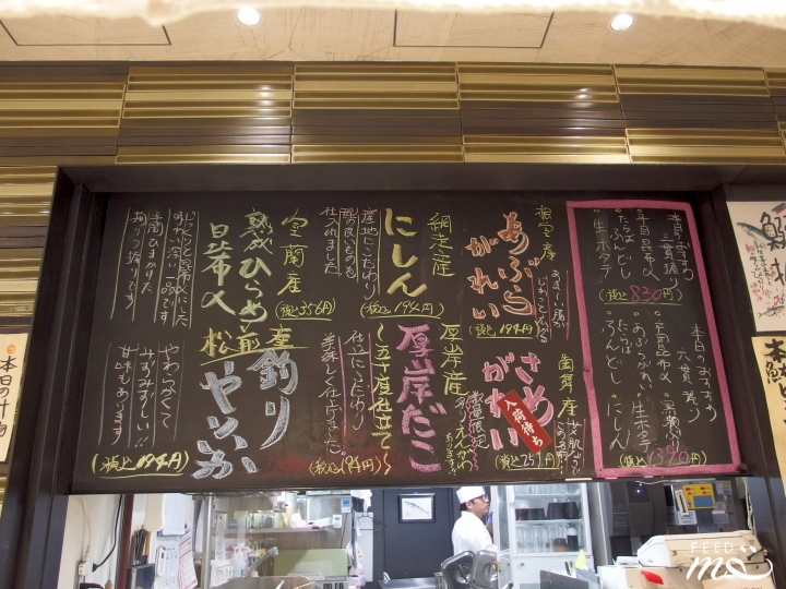 【日本在地美食｜銀座】來自北海道大海的獨特食材，快速立食壽司店