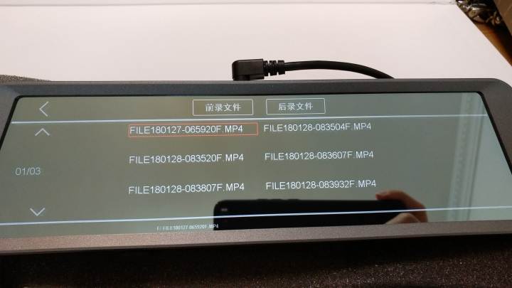[微開箱] 捷渡D820 雙鏡頭全景流媒體(電子後視鏡)