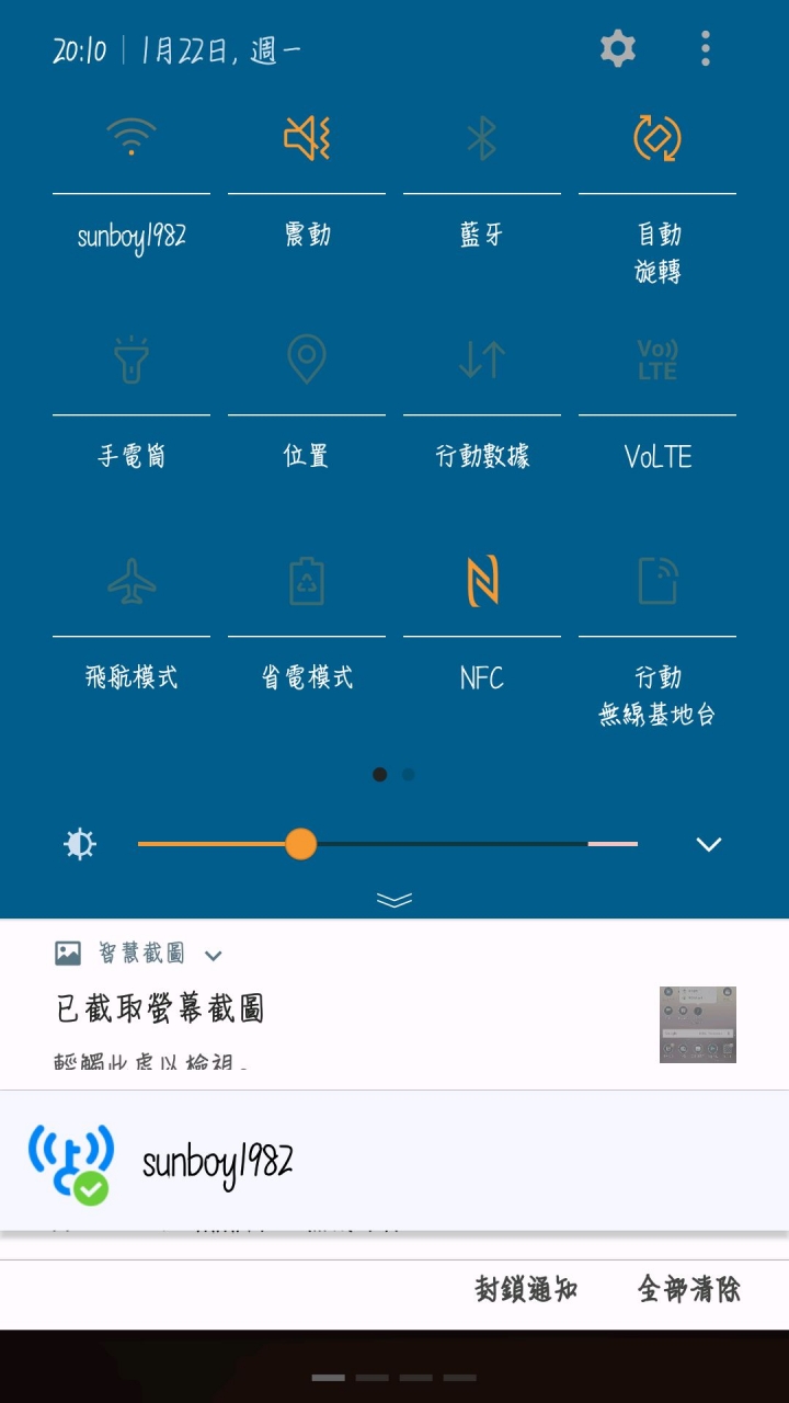 a8 2016 android 7.0更新心得
