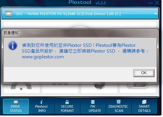 傳說中的籤王?