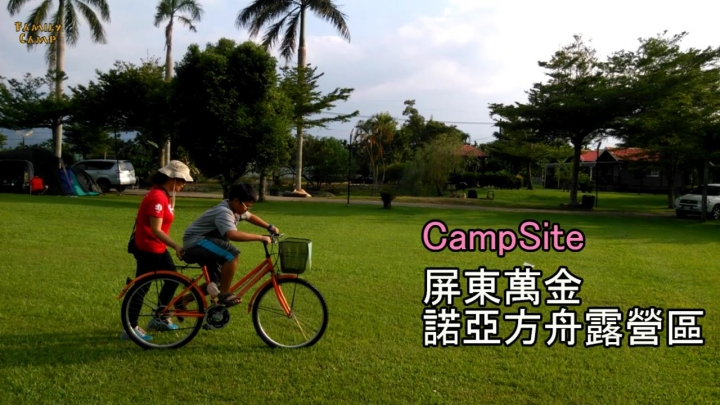 [水管]屏東諾亞方舟露營區_走訪五溝社區/萬金教堂/萬巒綠色隧道/吾拉魯茲/泰武國小