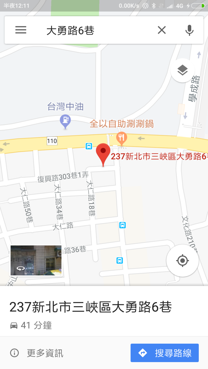 重機合法停在無紅線巷子，被不明人士以尖銳物品刮傷整台車