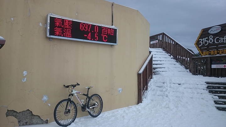 合歡山賞雪