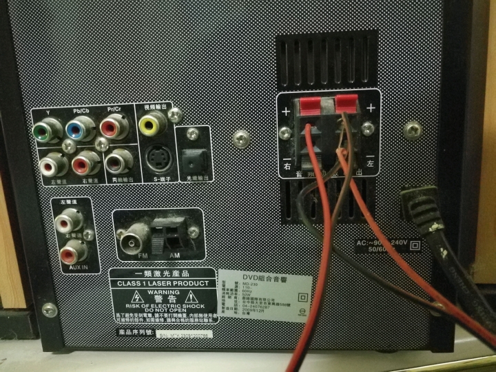 (更)床頭音響主機壞掉,喇叭接電腦主機可行性請教