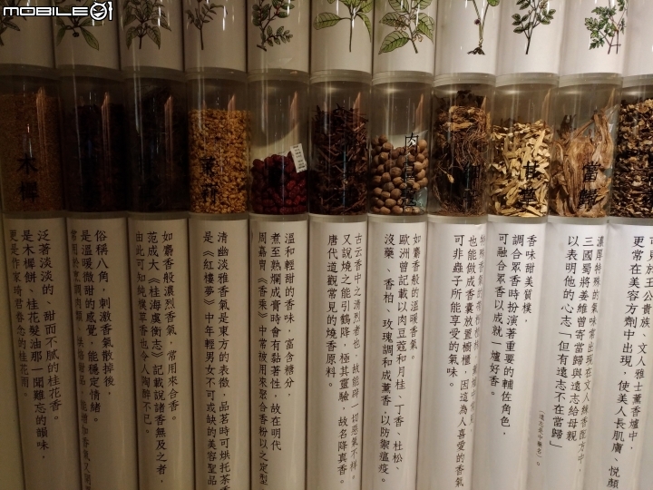 新港香藝文化園區 嘉義縣新港鄉01/20