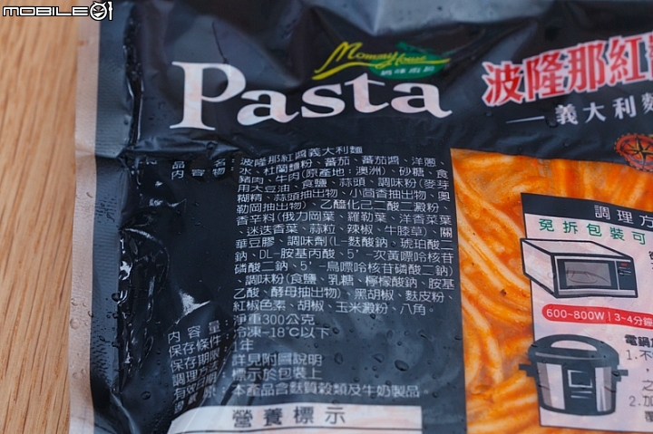 【小惡魔盲試評比】冷凍微波義大利麵 你吃過沒！