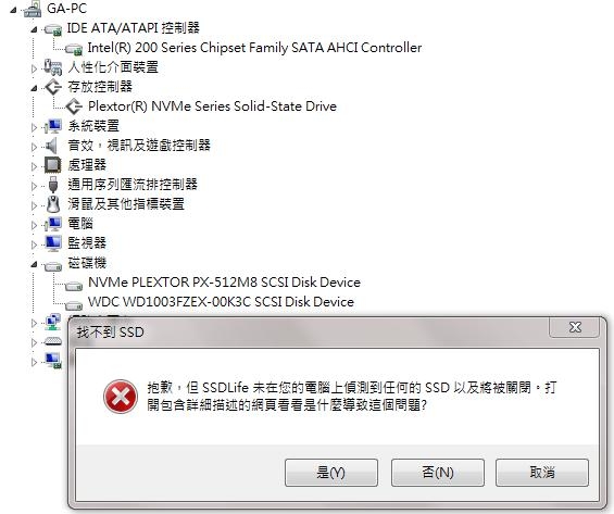 傳說中的籤王?