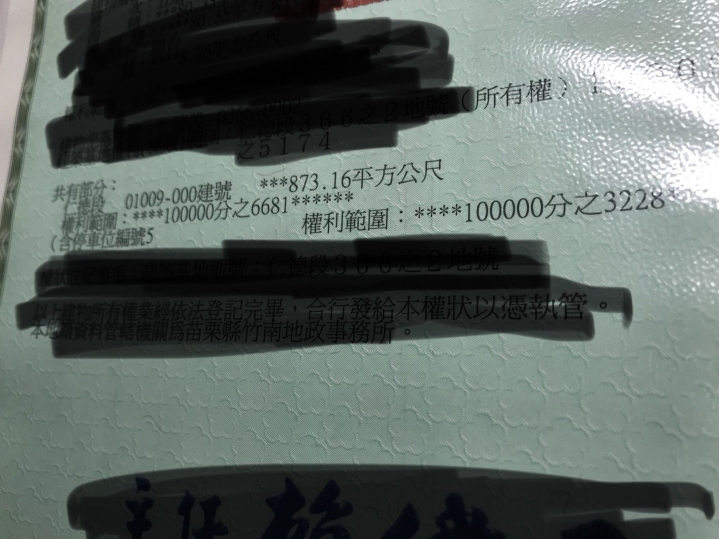 大樓裡的殘障停車位