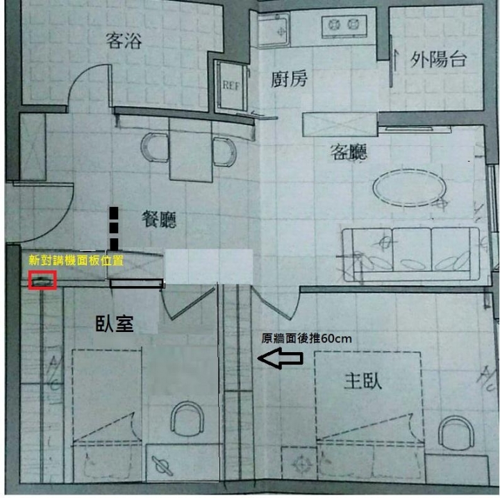【開箱】小資(淘寶)成家~微鄉村風(文多圖多~~慎入)