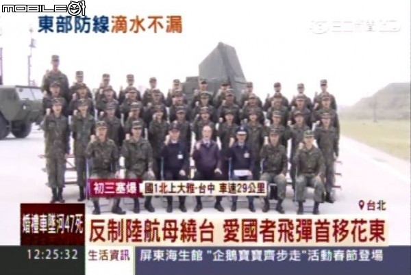 完了,台灣軍隊的防空網真的完了