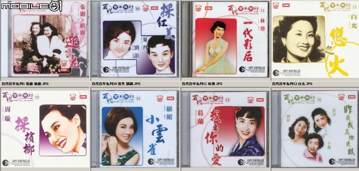 貼些手邊歸檔超冷門專輯，這些專輯覺青應該沒幾個受得了