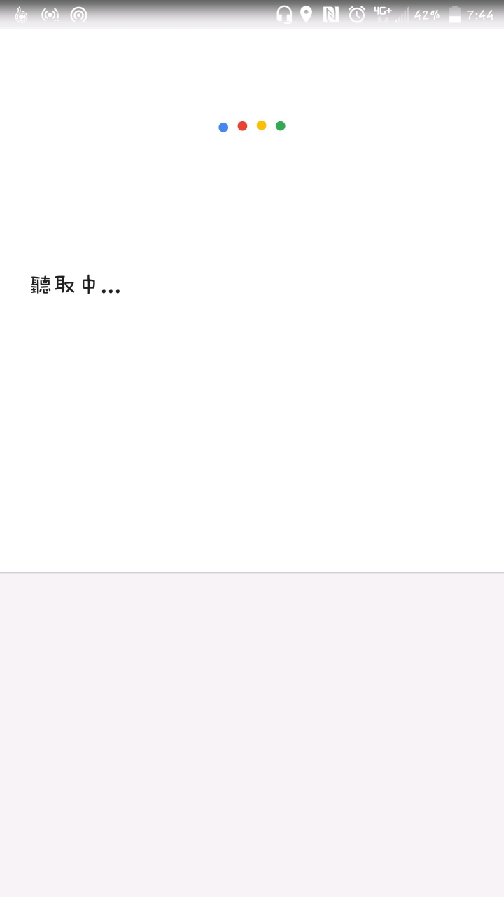 HTC 10 升上8.0的一些小心得 （多圖）
