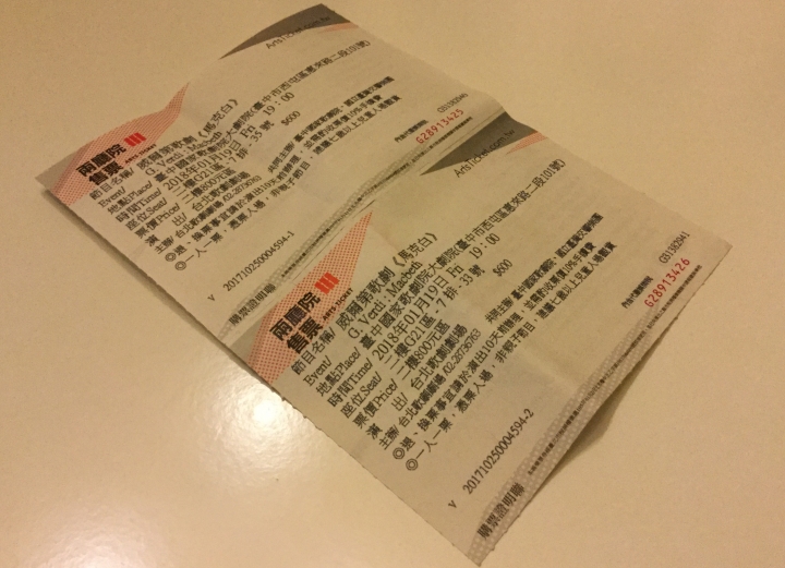 好節目推薦⋯⋯本週日台中國家歌劇院：威爾第歌劇馬克白