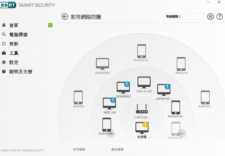 [分享]ESET Security用win7區域網路跟XP連線跳出錯誤 0X80070035 方法