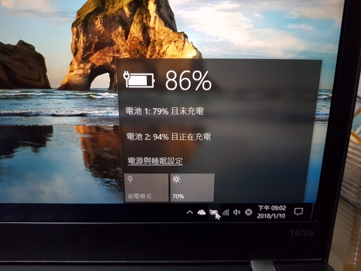[開箱] ThinkPad T470S 簡單開箱