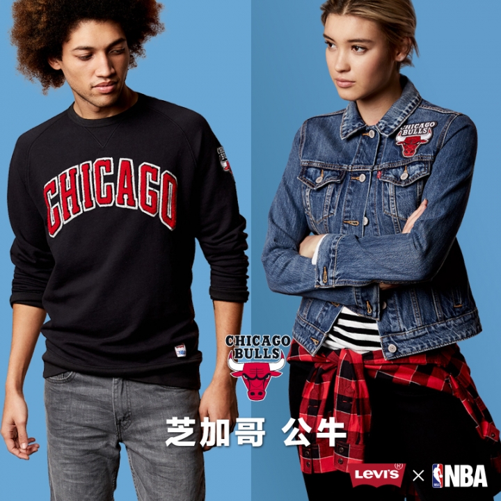 NBA迷請注意！LEVI'S X NBA經典聯名系列限量開售
