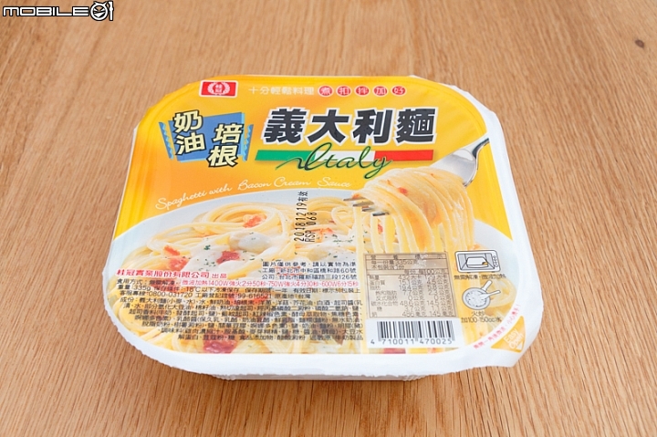 【小惡魔盲試評比】冷凍微波義大利麵 你吃過沒！
