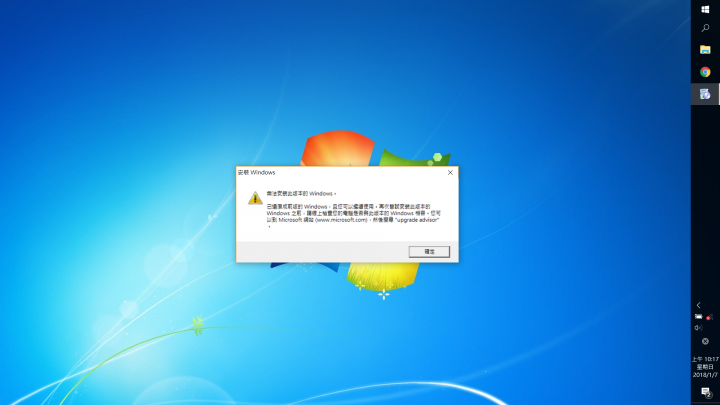 win10無法降板win7