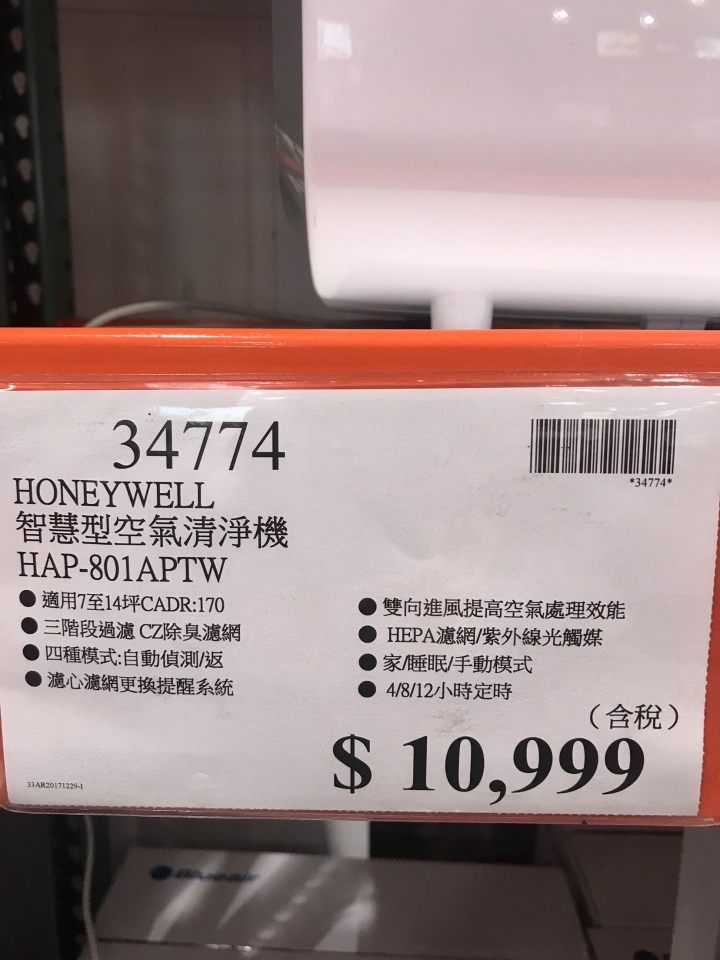 推薦空調清靜機