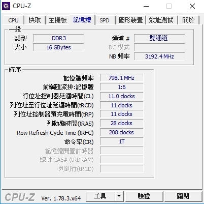 請問我的這電腦規格.如果要玩吃雞.直接換顯卡可行嗎?