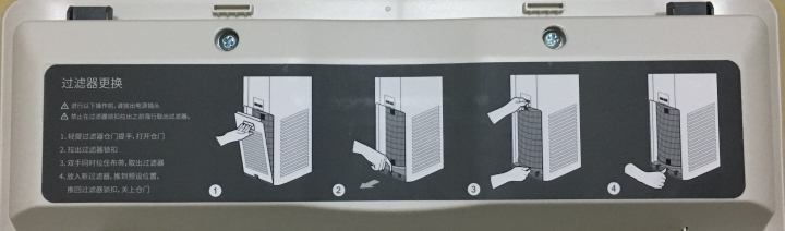 352 X50 空氣清淨機 入手1個月開箱文