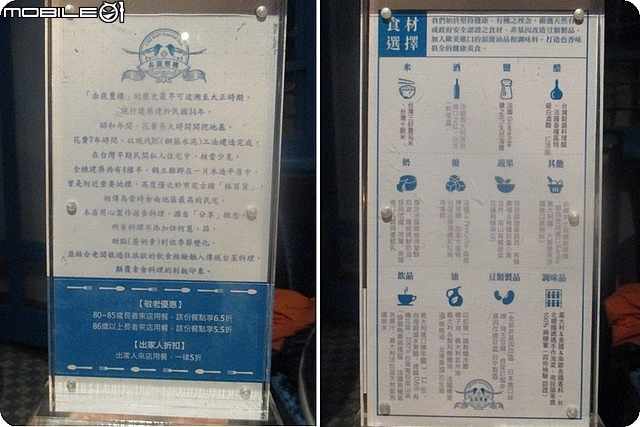 (台南素食/美食推薦) 中西區赤崁樓巷弄隱藏版【"赤崁璽樓-原禪食餐廳"】。