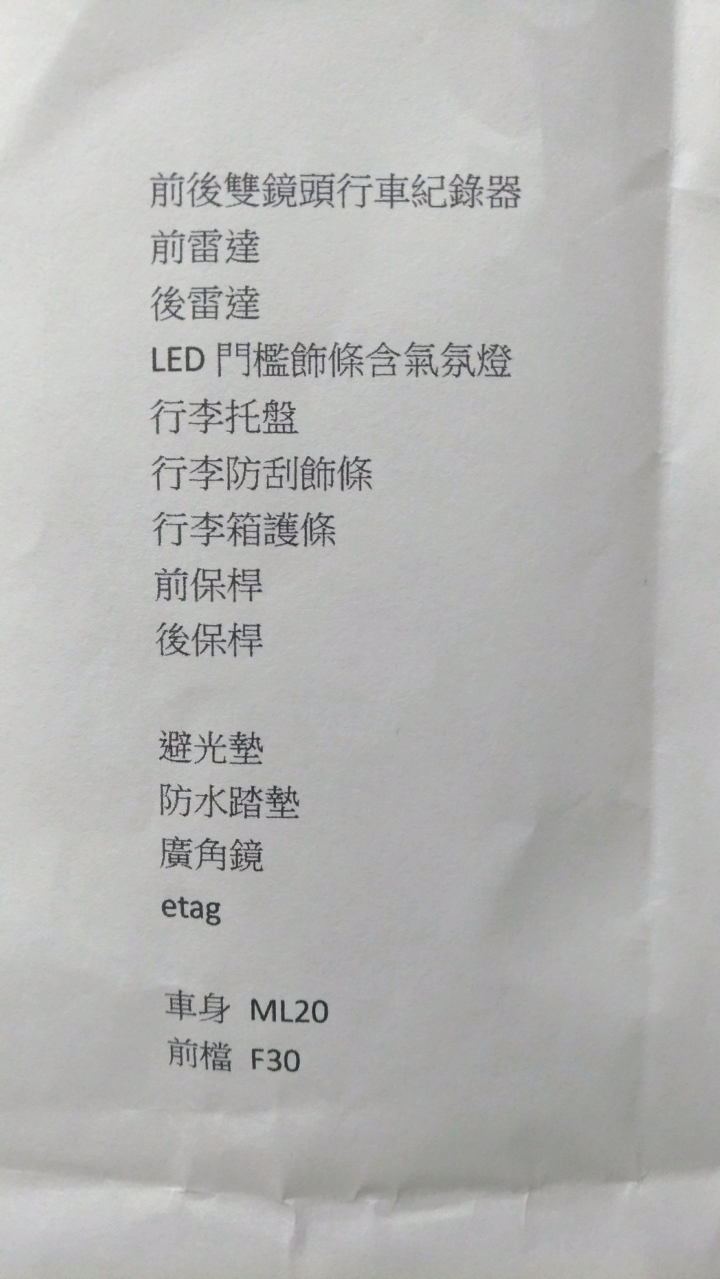 CRV5-VTis 歡迎私訊報價~謝謝