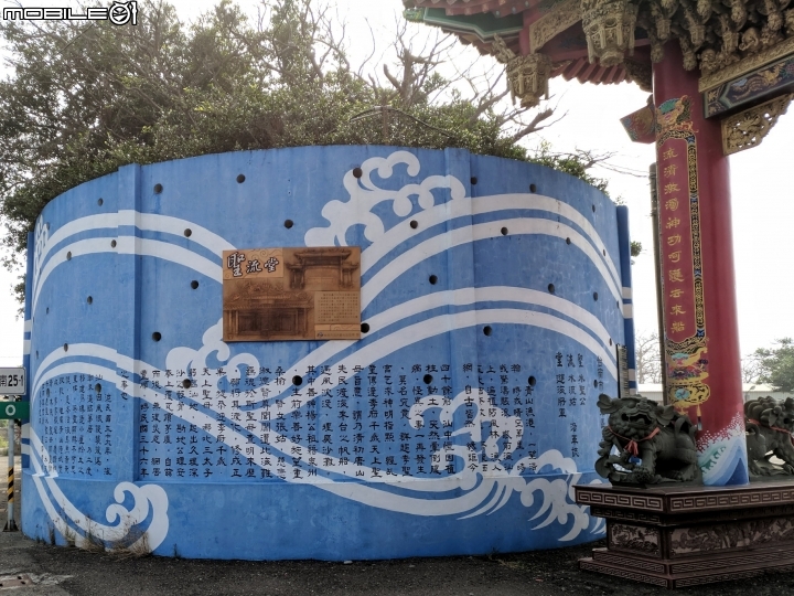 陶燒故事牆與白礁亭 台南市將軍溪畔01/21