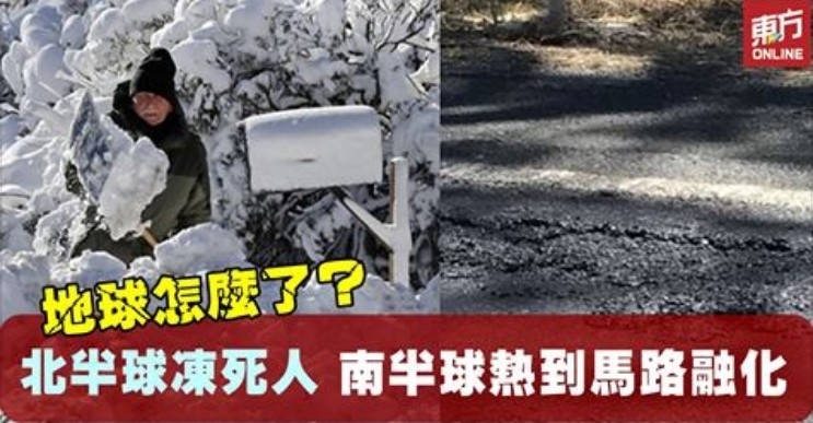 亞洲最佳退休天堂