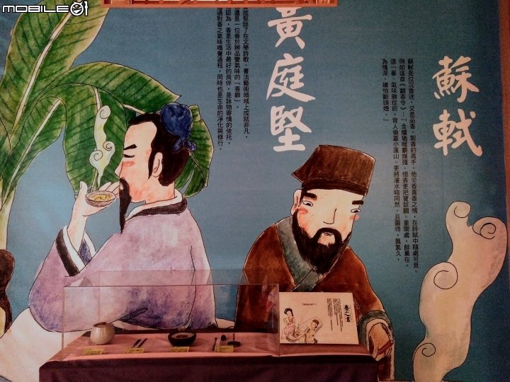 新港香藝文化園區 嘉義縣新港鄉01/20