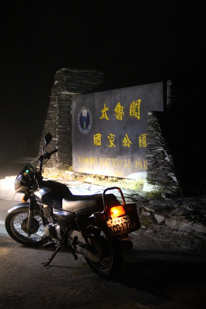 20180127 愛將環半島中北台灣16Hr 455Km之旅