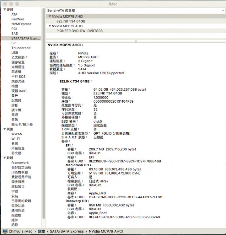 新手求救＿2009 early的mac換完ssd反而變慢