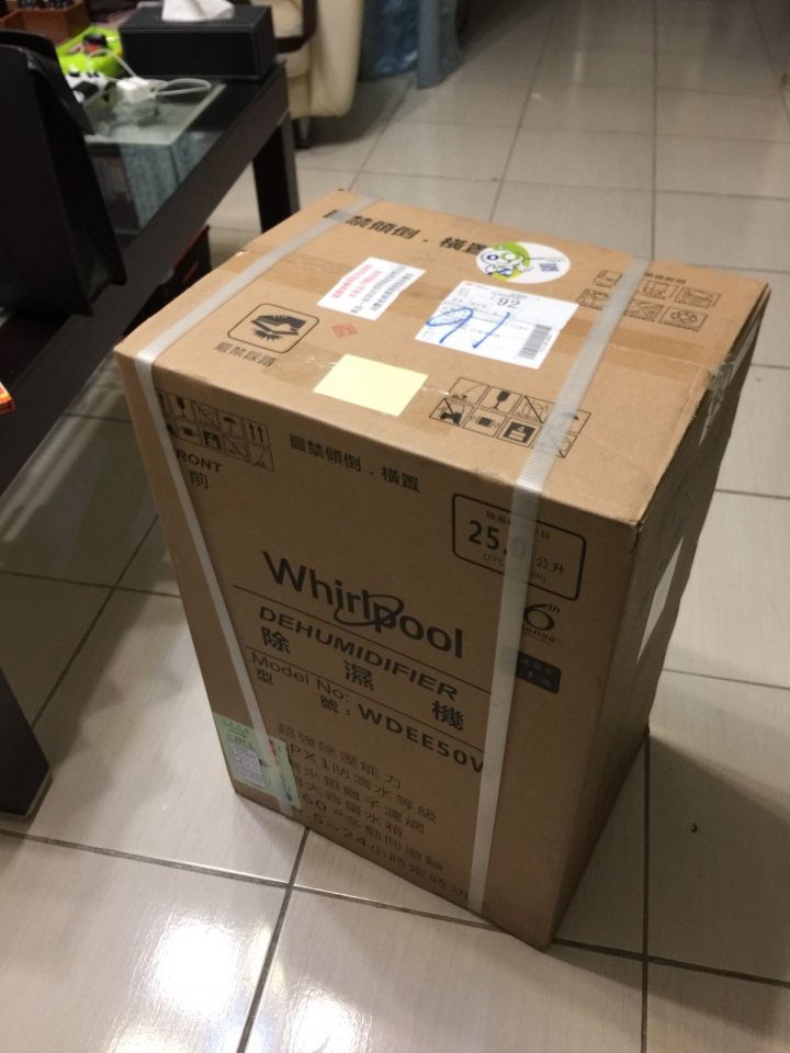 花蓮小鬼屋~惠而浦除濕機 WDEE50w 木乃伊生成機