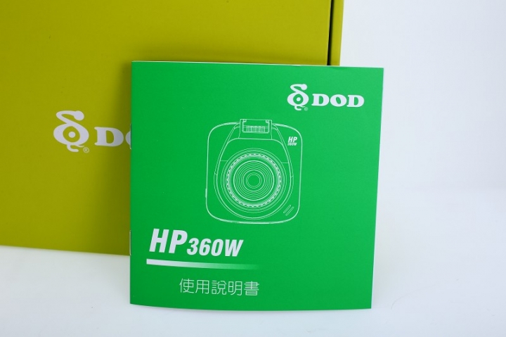 新添購DOD HP360W行車紀錄器