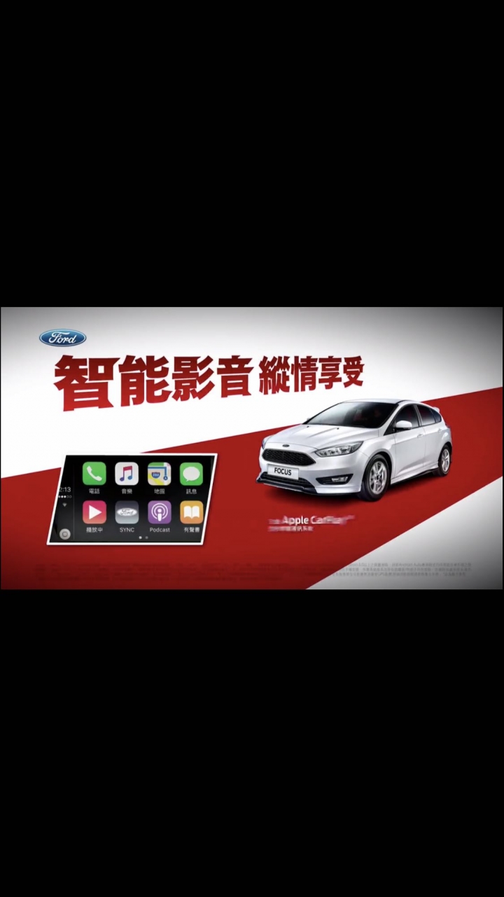 有人下訂FOCUS新專案嗎？時尚版就有盲點+空力套件智能影音