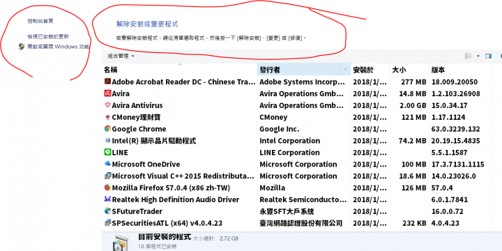 Win10  字體渲染不一問題
