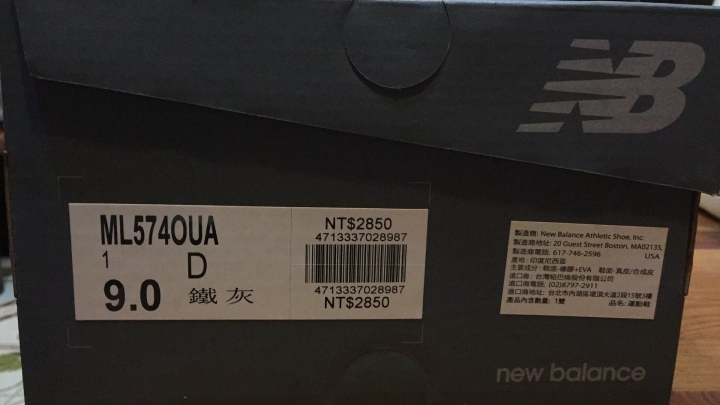 new balance ML574OUA