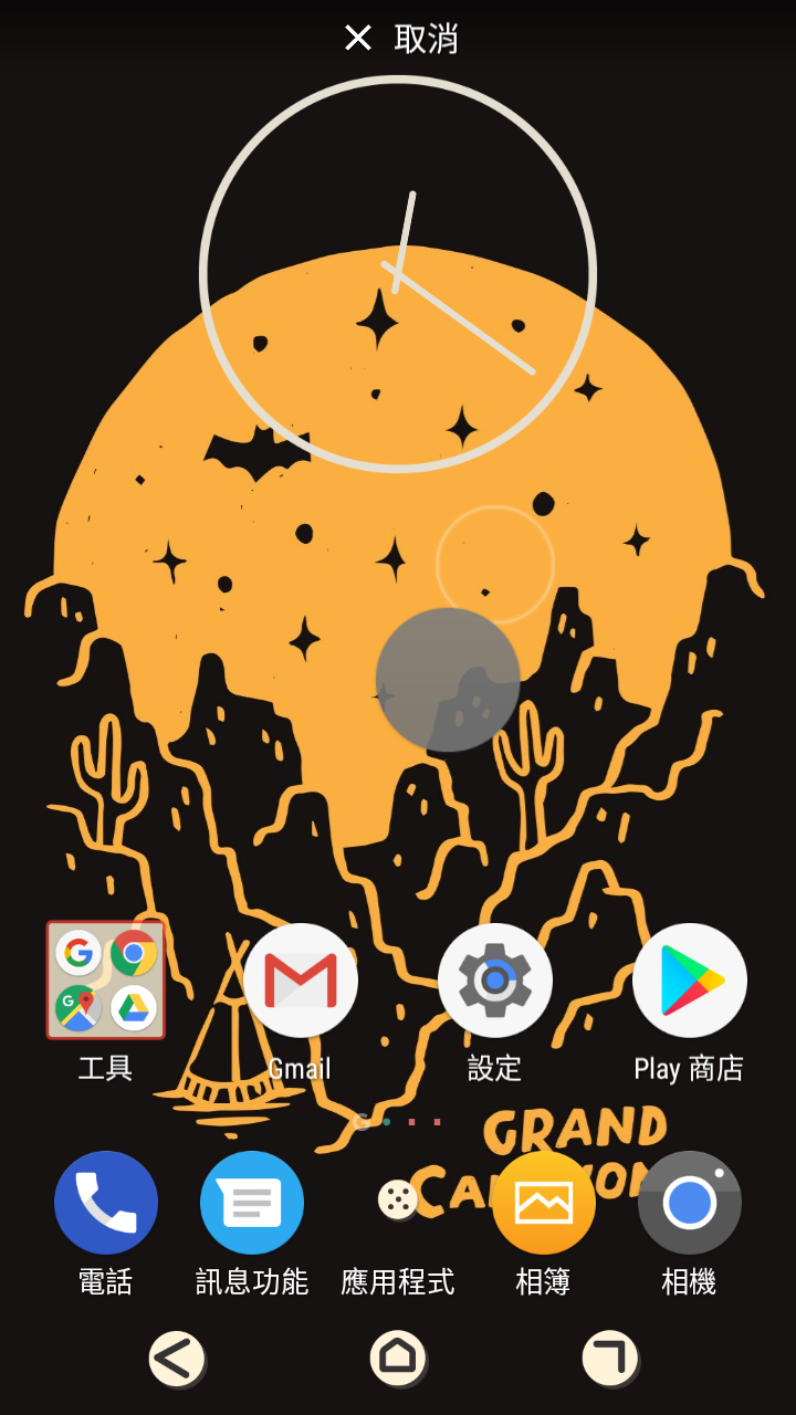 [求助]Sony app圖示問題