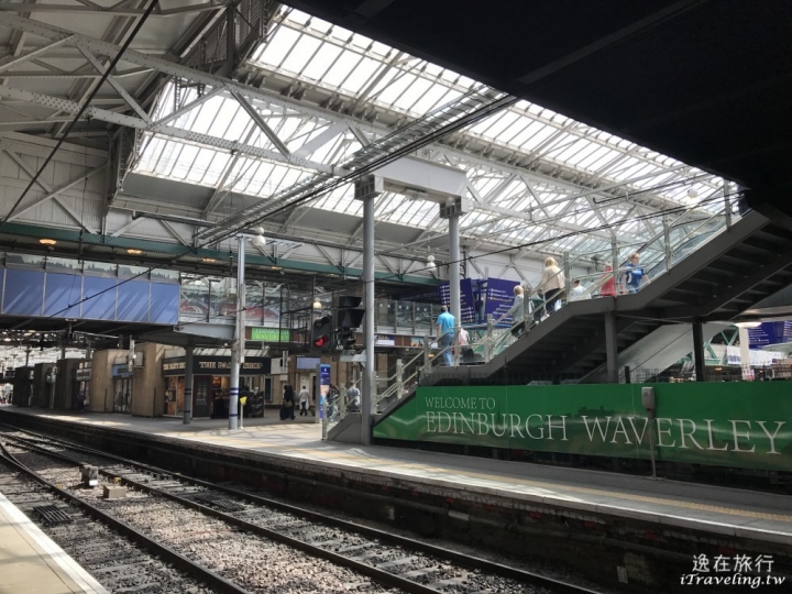 英國｜初見愛丁堡 著名的皇家哩大道 Royal Mile