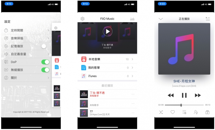 【開箱】 聿鑫(FiiO) 明眸圈鐵耳機FH1