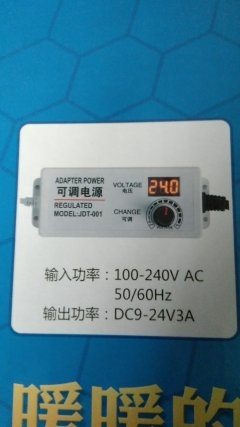 對岸的免治和恆溫馬桶蓋板小開箱